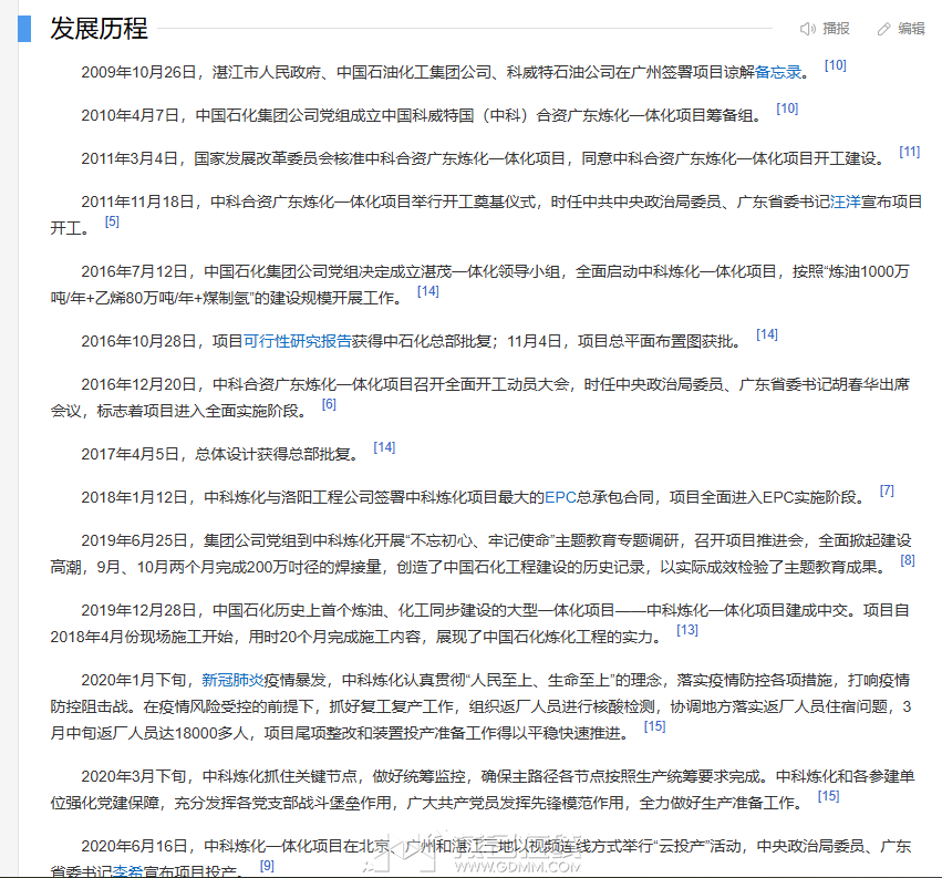 20250620091745front2_0_388975_Fuiug-bPjVSMYe0-29MO8nyymkLF.png