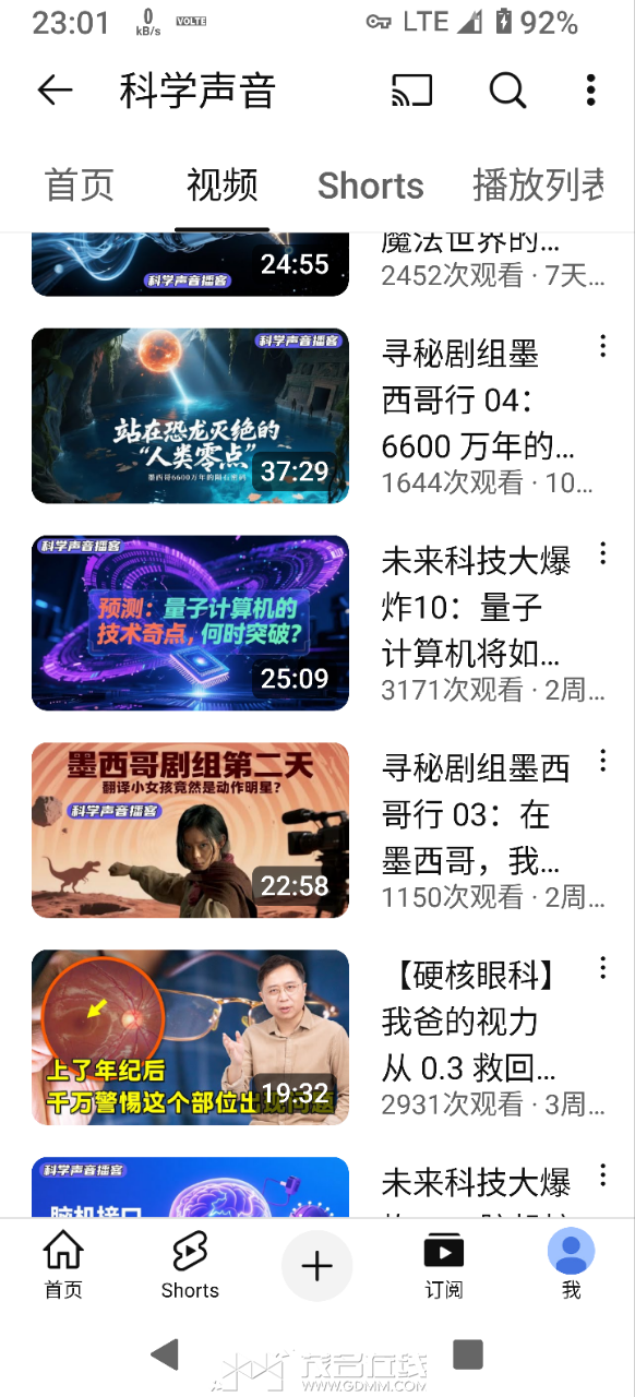 20250620230536front2_0_3266044_FsJfo_ukCARf4z_4grXQnnX1-kIF.png