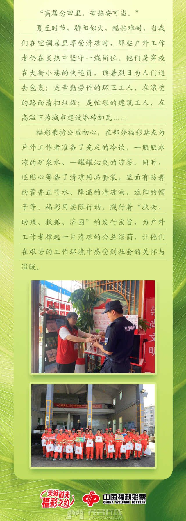 102038rw55jkms909wqb2q.gif