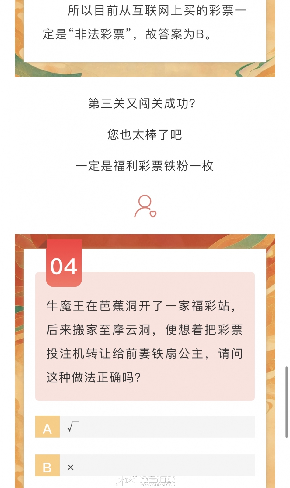 5cf043985918ae886e5448b3acc5aba.jpg