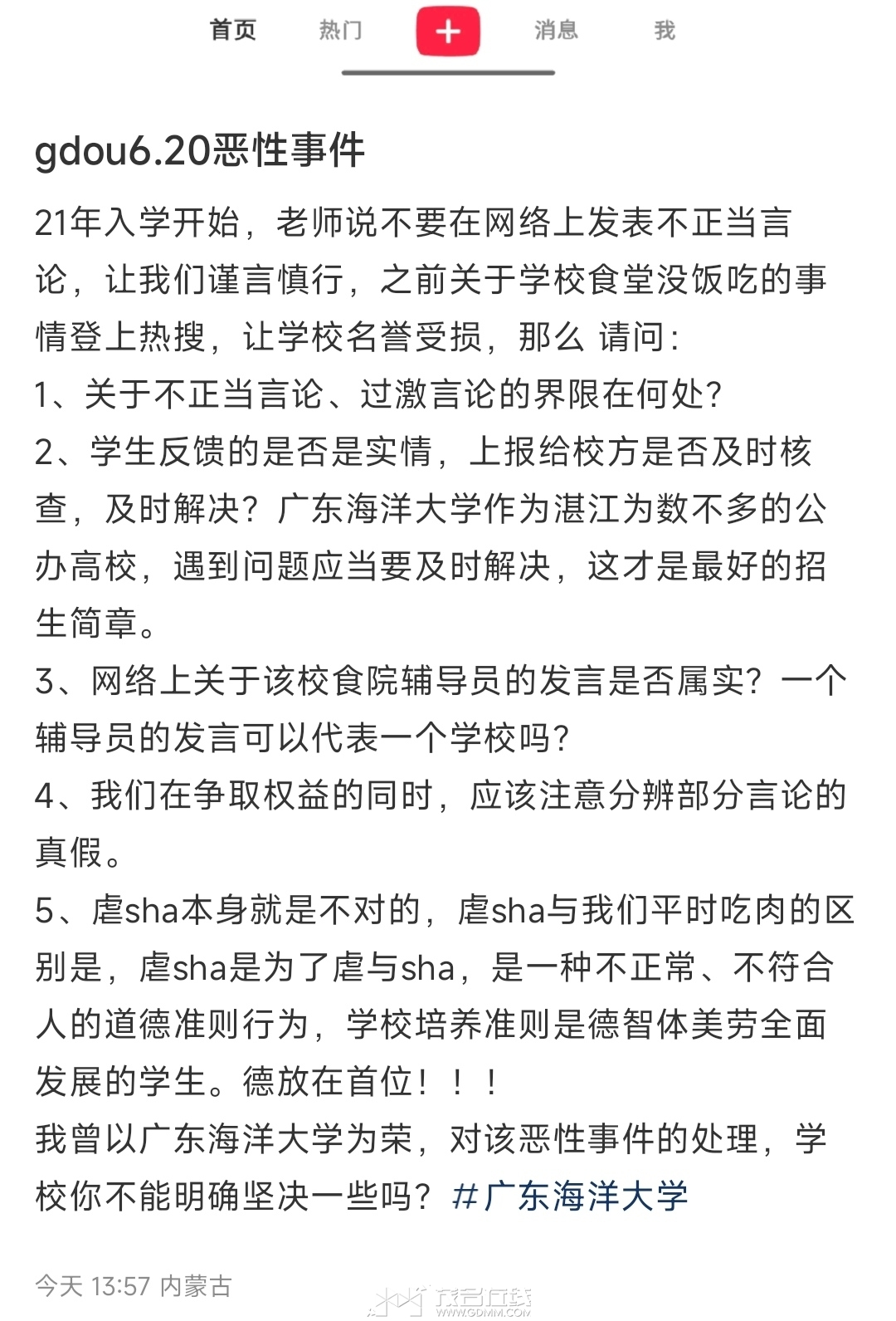 Screenshot_2025-06-22-17-29-19-653-edit_com.xingin.xhs.jpg