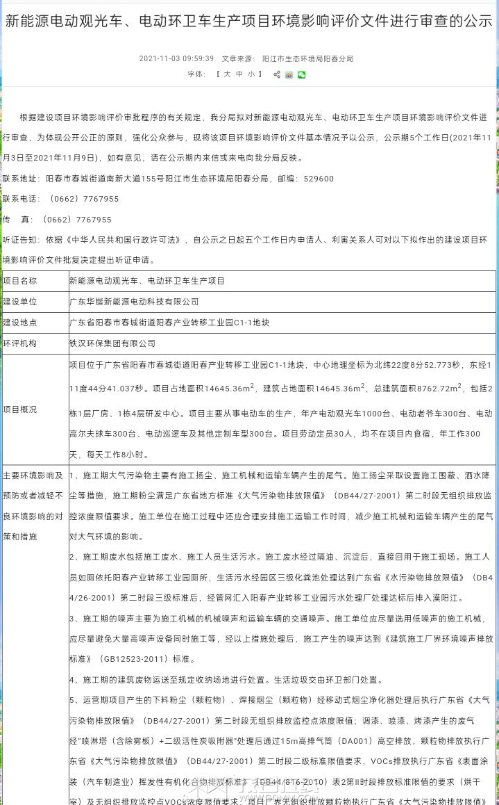 20250623213915front2_0_3276026_FtdDAmHm5SpoSWPln0MpDjL1A0ET.jpg