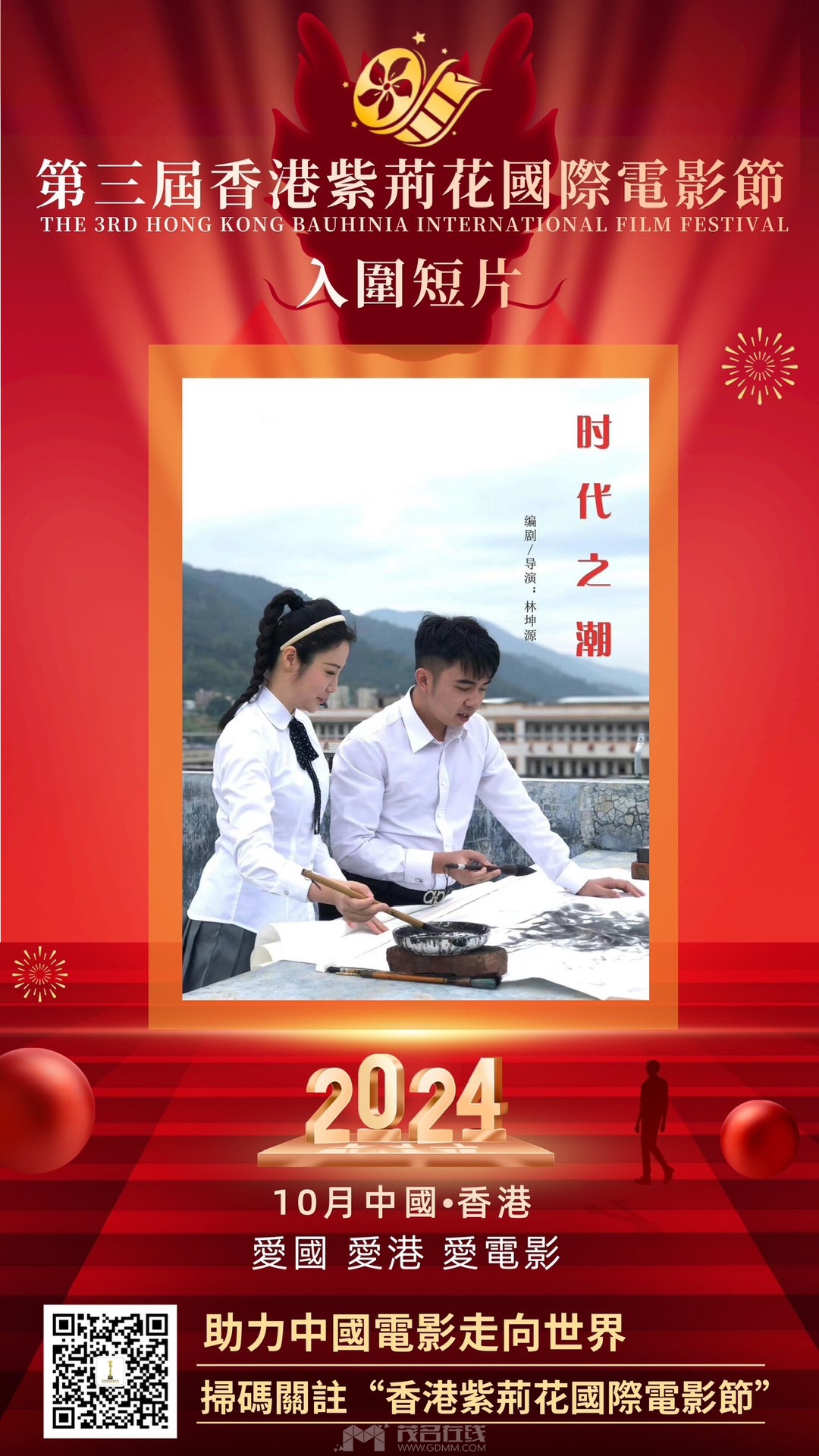 20250624183319front1_0_2811872_FtY0O-zmMYiUce_29mFXnO1mYUIi.jpg