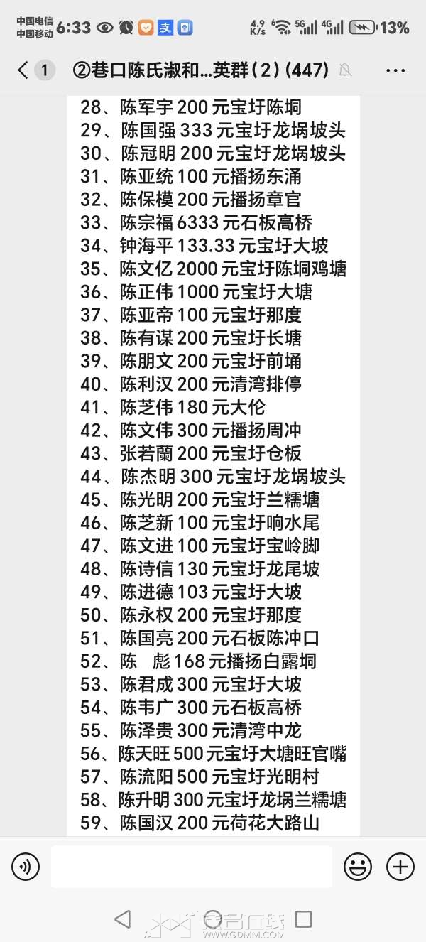 20250625185637front2_0_3379726_FrV8R_SyFztOPpFm-g6a64rMBfyL.jpg