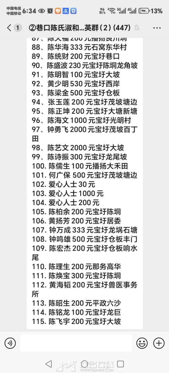 20250625225904front2_0_3379726_Fg31d8Ea8a1R9En2gp7Y_IxV_HF9.jpg