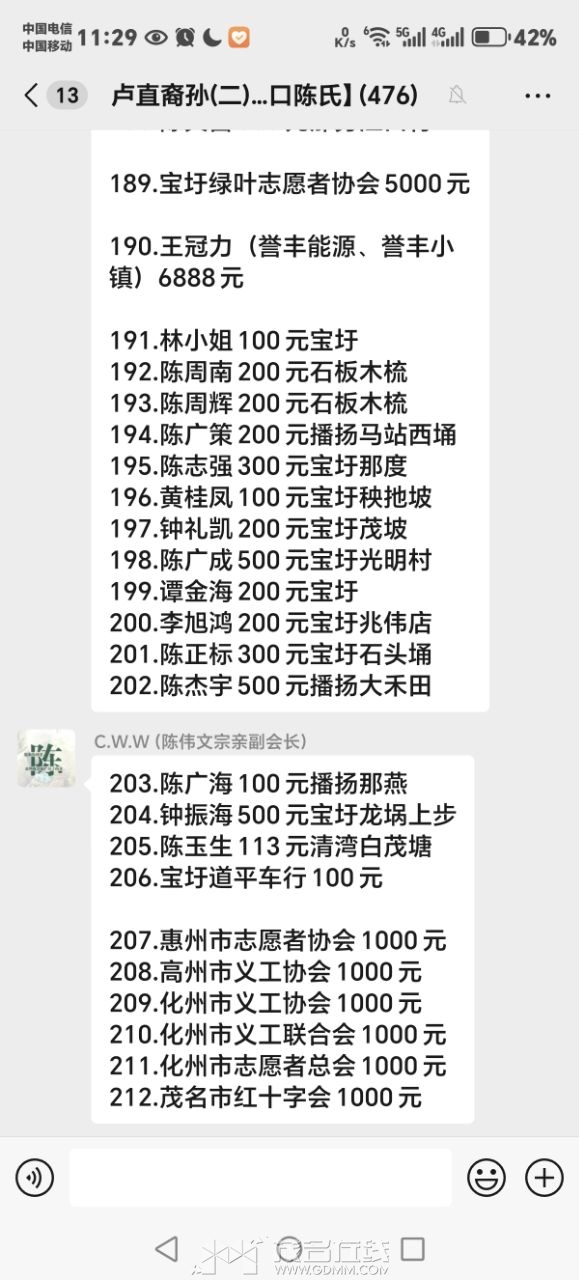 20250625233001front2_0_3379726_FnRtyffIMoeLFNEFkBn3G_vUjg_l.jpg