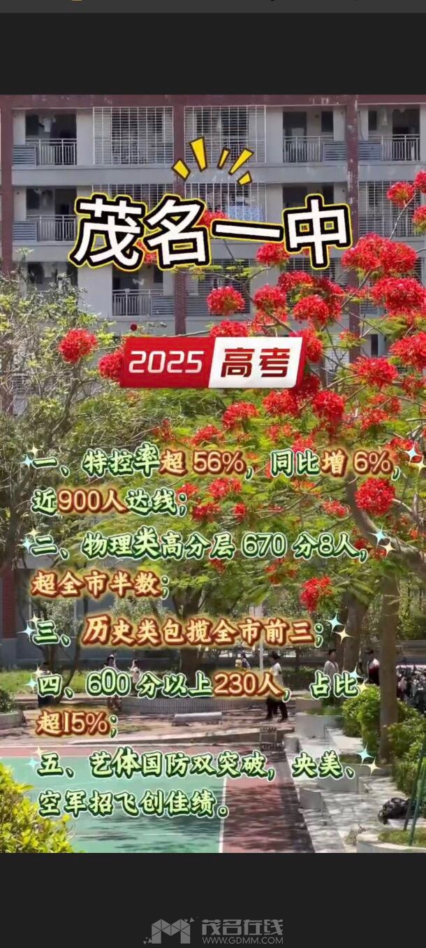 20250626084553front1_0_3269530_Fo9tXtUjsTXChPHIMqpcZ5nrReJs.jpg