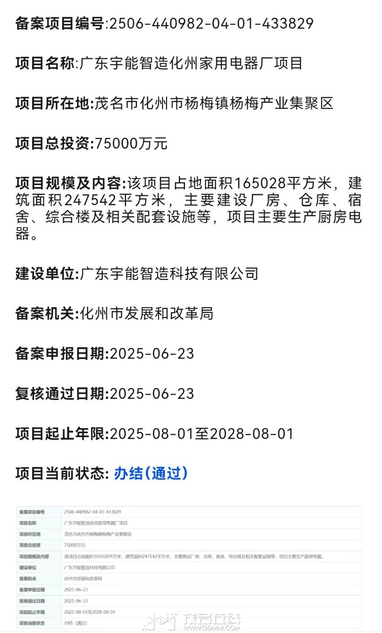 20250628221918front2_0_3380217_FrzTNYD2iVZqBGIh-5jKI-AT9QFZ.jpg