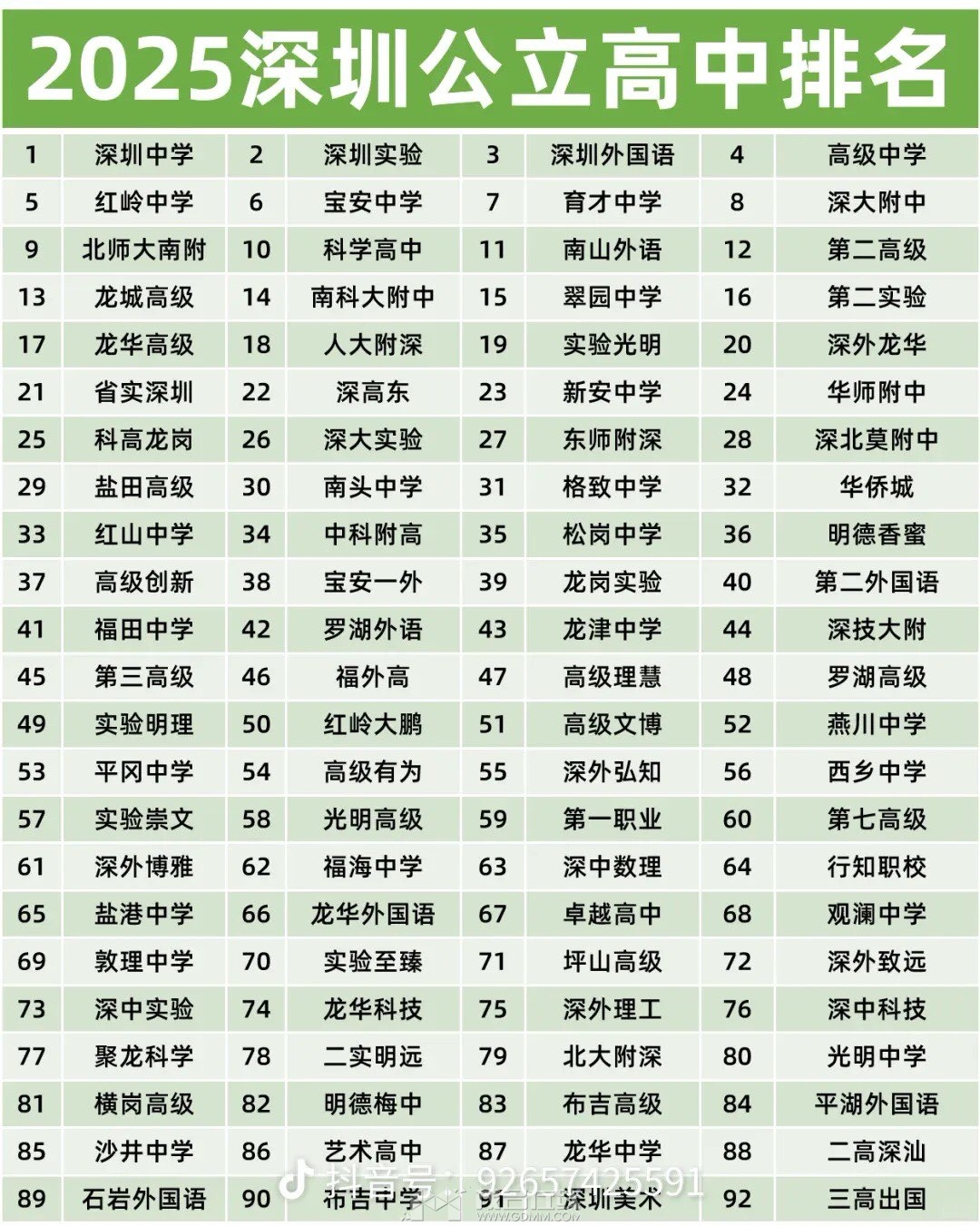 20250629083615front1_0_3338091_FlInD_9xejHEeI6_9lwy8Z45eH0y.jpg