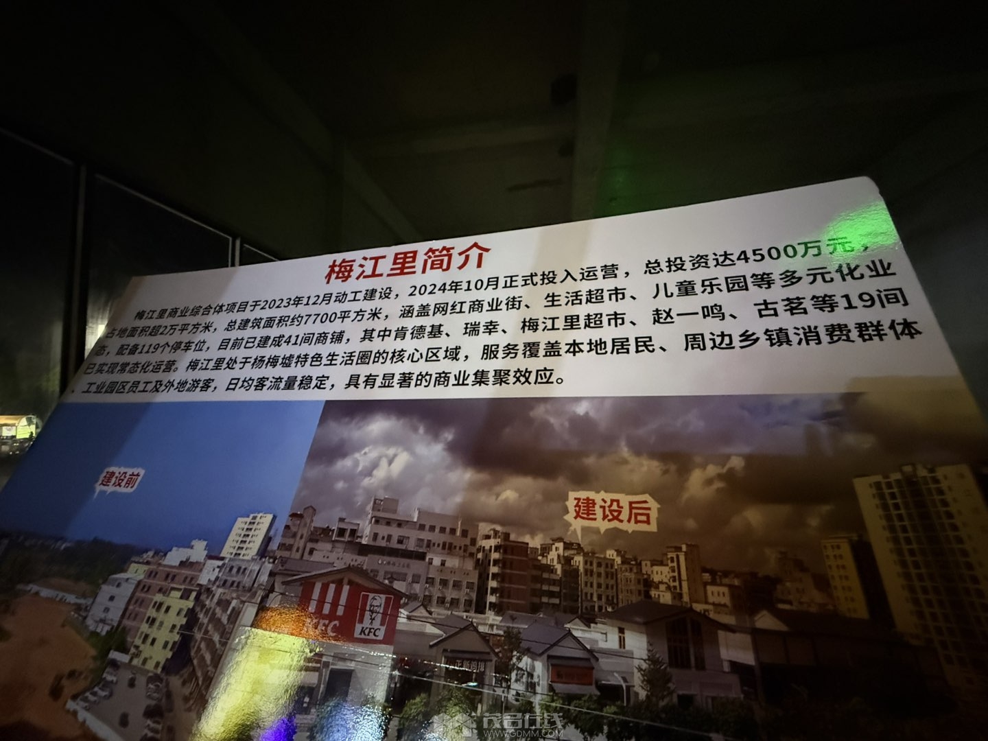 20250629205437front1_0_3275880_FojG87MOHAO049CKiuV3OEwtwONM.jpg