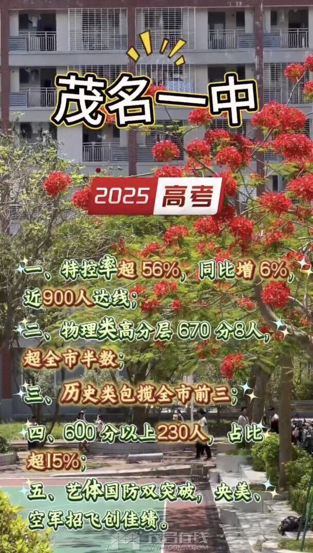20250629212050front1_0_3269530_FodczNRlaEVIccdp78a8EyCGau6i.jpg