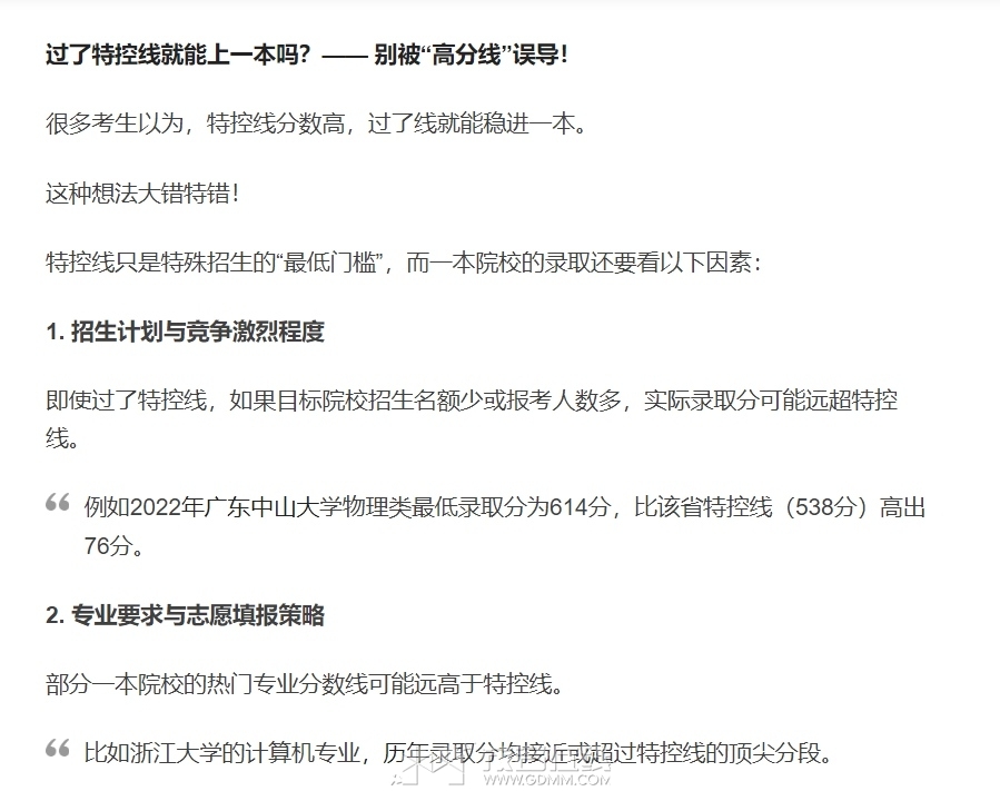 VeryCapture_20250630115355.jpg