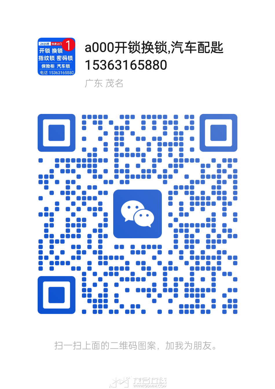 20250630145840front2_0_3389446_FsESv6jGqTO1gF7tu68XN1HahUMQ.png