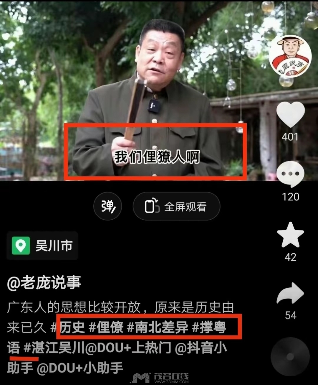 Screenshot_2025-03-29-13-41-51-779_com.ss.android.ugc.aweme-edit.jpg