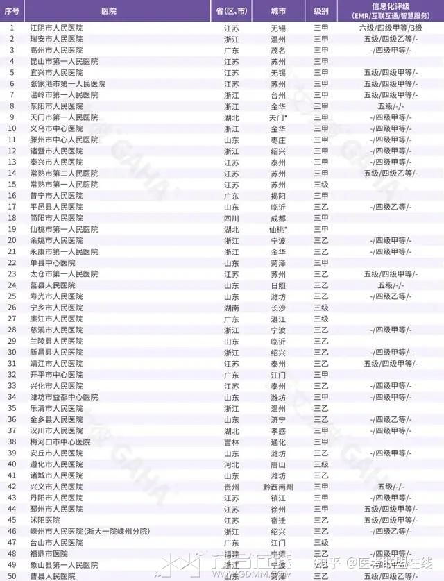 20250702124718front2_0_3277772_Fqd87b4uKPRTA3Pa5OC5698Rzh25.jpg