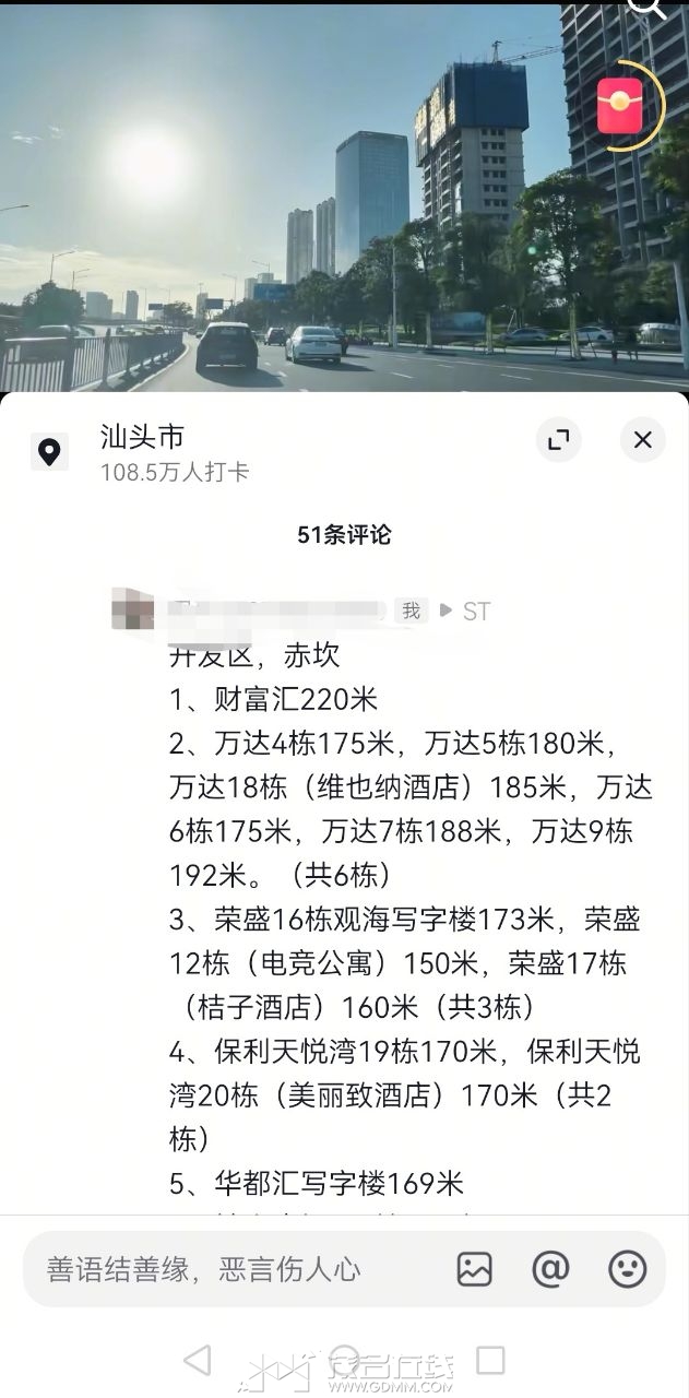 20250702163950front2_0_3389774_Frt6osOr35pHns7TqXamMkX0-Pi3.jpg