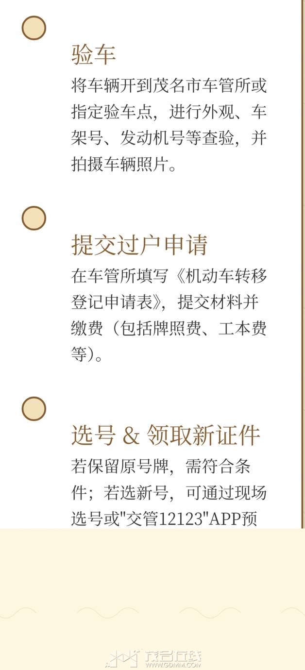 20250703155146front2_0_3266099_FplGiwxaIqo18d-qwJQ6EdSJht6k.jpg