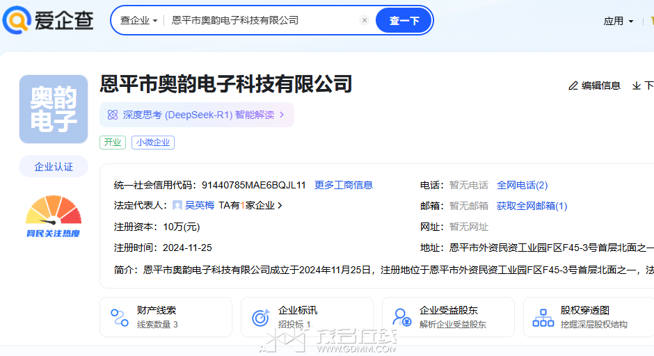 20250705083326front2_0_3366297_FnvTbcuEU56NSUi_Zx_sXuN4zgVf.png