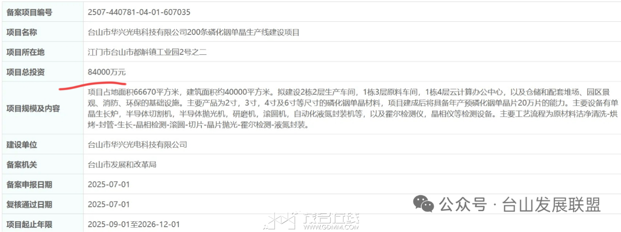 20250705135720front2_0_3385727_FreIY22wM2kkRW3rUf-YNIjJpVKL.png