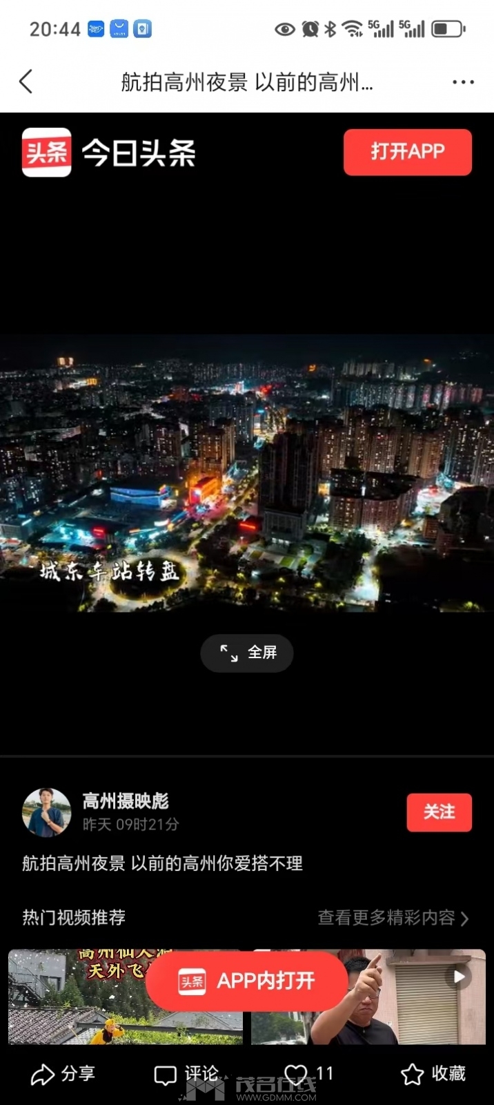 8131751706488_.pic.jpg