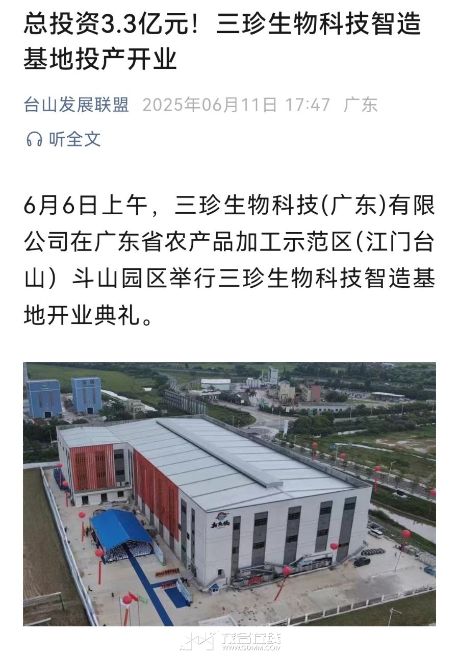 20250707162916front2_0_3283728_FsslK8bFKSSFYG3oUh-zbzUNoK1C.jpg