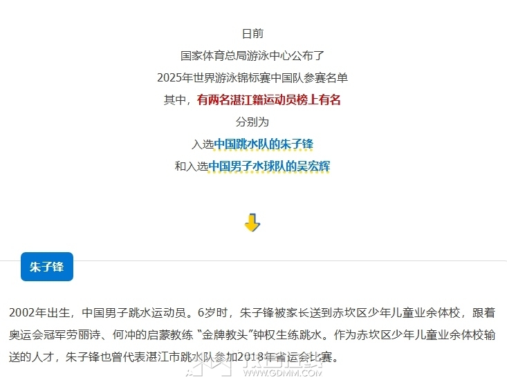 ΢Žͼ_20250708110538.png
