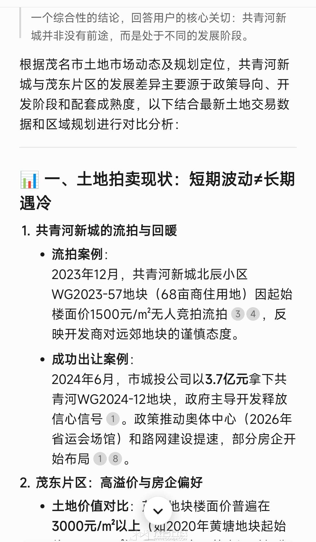 20250709133453front2_0_3294147_FiesJgdOPFxHGGq2v_Bnx8IxnQjG.jpg