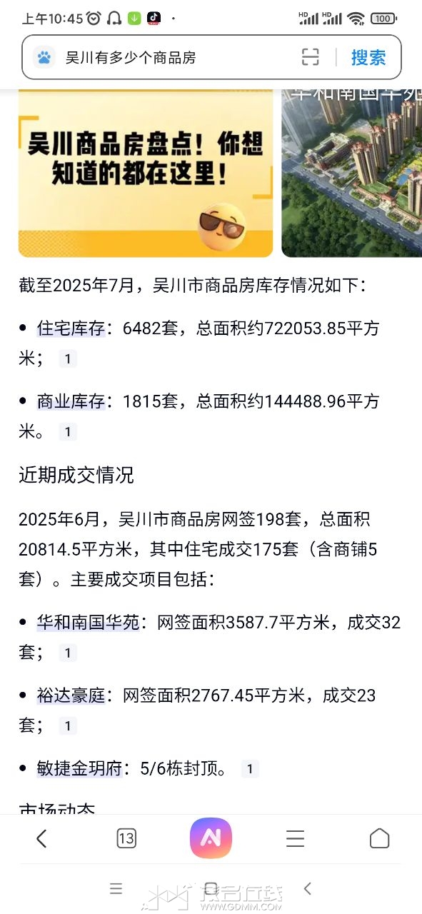 20250711105955front2_0_3388763_Fo0GbvQ51-8ZodyAN86aJ8bmuYDB.jpg