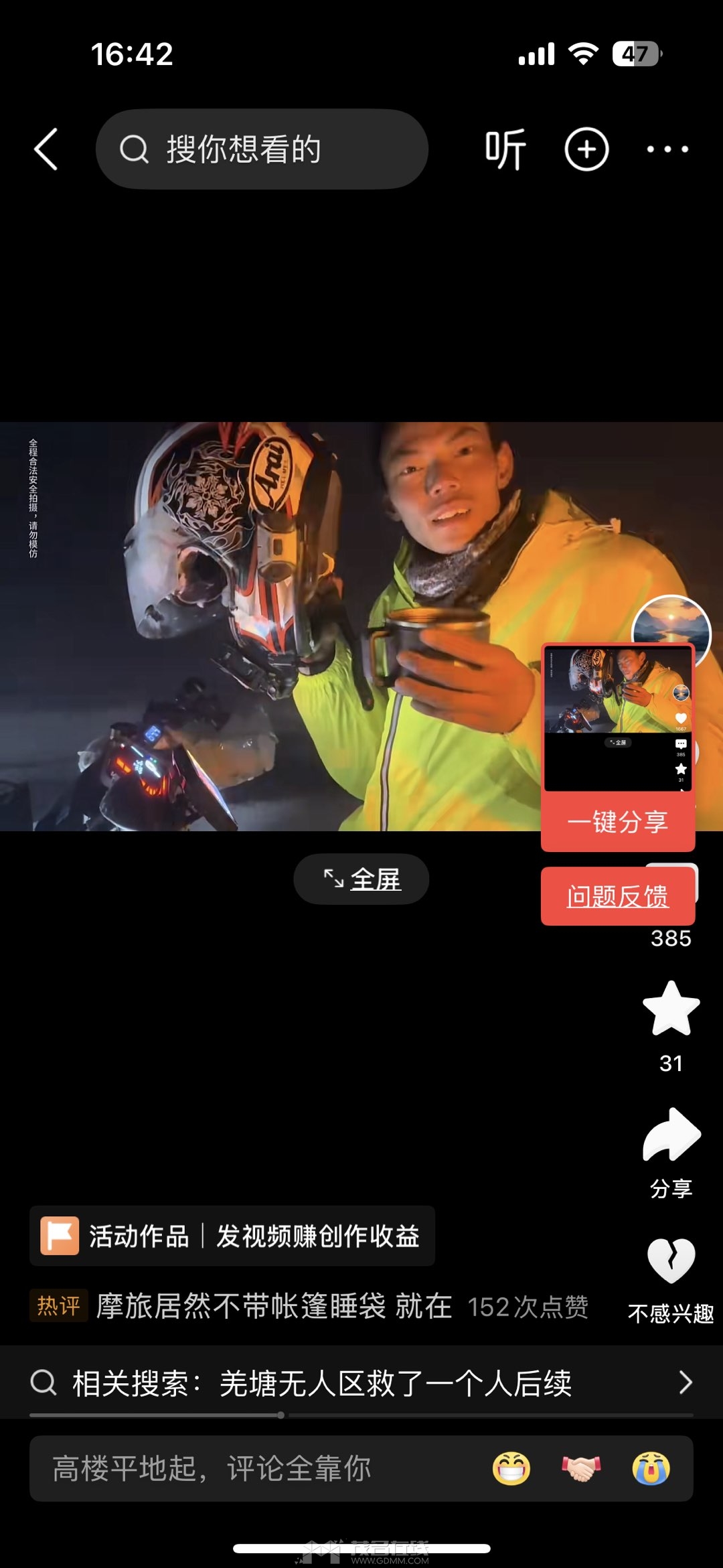 20250711164403front1_0_385724_FuIQUYjSJQs9UsiNMB63OJktlzlC.jpg
