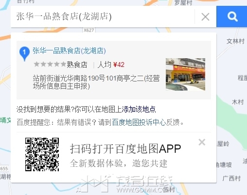 VeryCapture_20250711174928.jpg