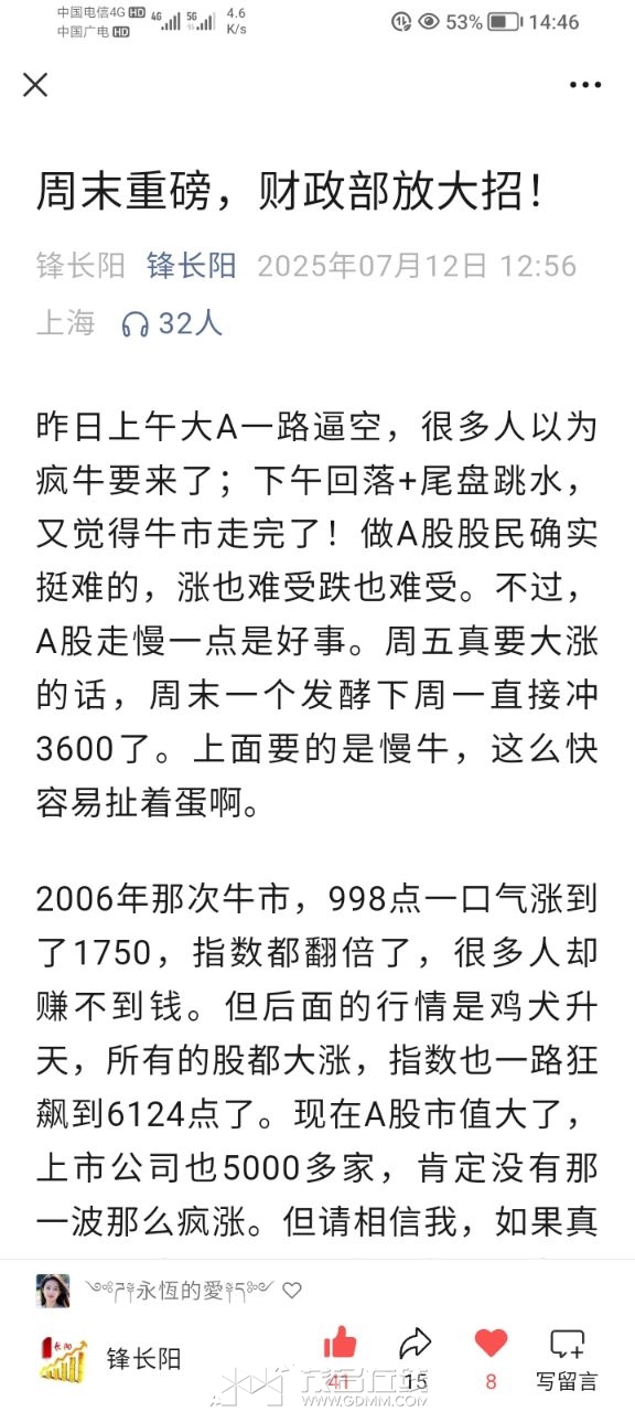 20250712144904front2_0_3274227_FnLekvGuhbahFXY1yiBf8hk1dgZU.jpg