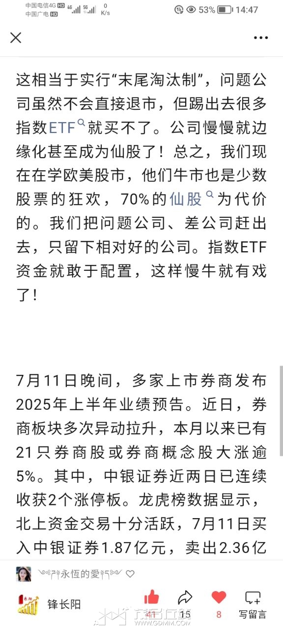 20250712144904front2_0_3274227_Fki44X30gLnTu5YuaS9c9sszG5uD.jpg