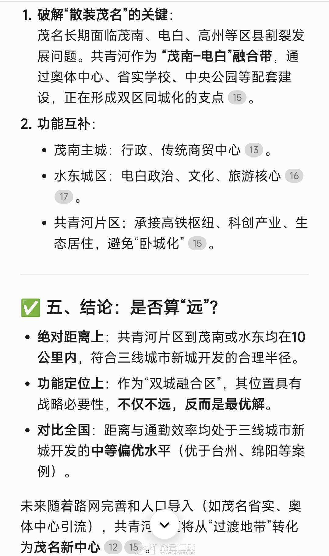 20250712210423front2_0_3294147_Fk-z3IKNrpd2lUZWvC89wX_f1dOJ.jpg