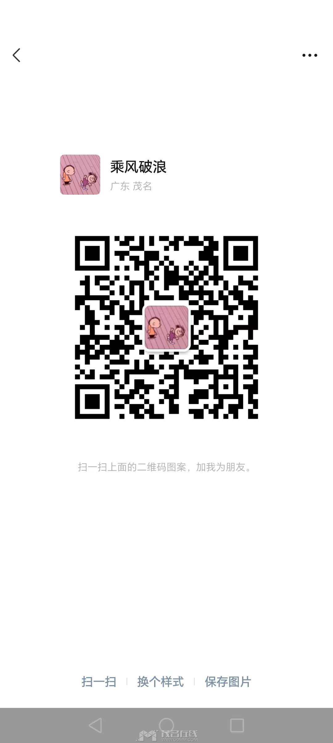 20250713163655front2_0_3389841_FifiJdfH6srCo51HUmae4sRylbTS.jpg