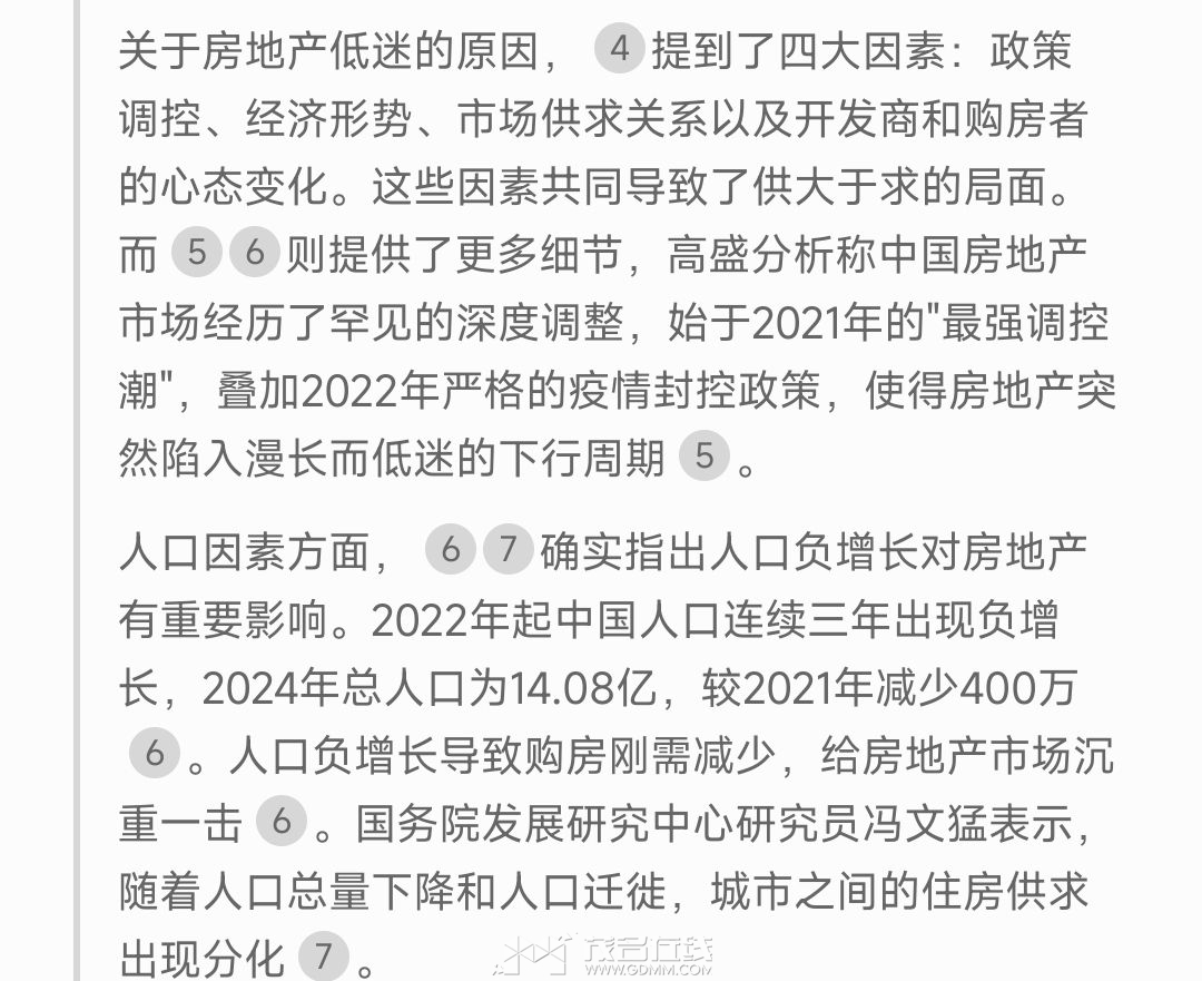 20250715005421front2_0_3294147_Fujc-jSHhR7og0Hd5piXZ0mYSKJA.jpg