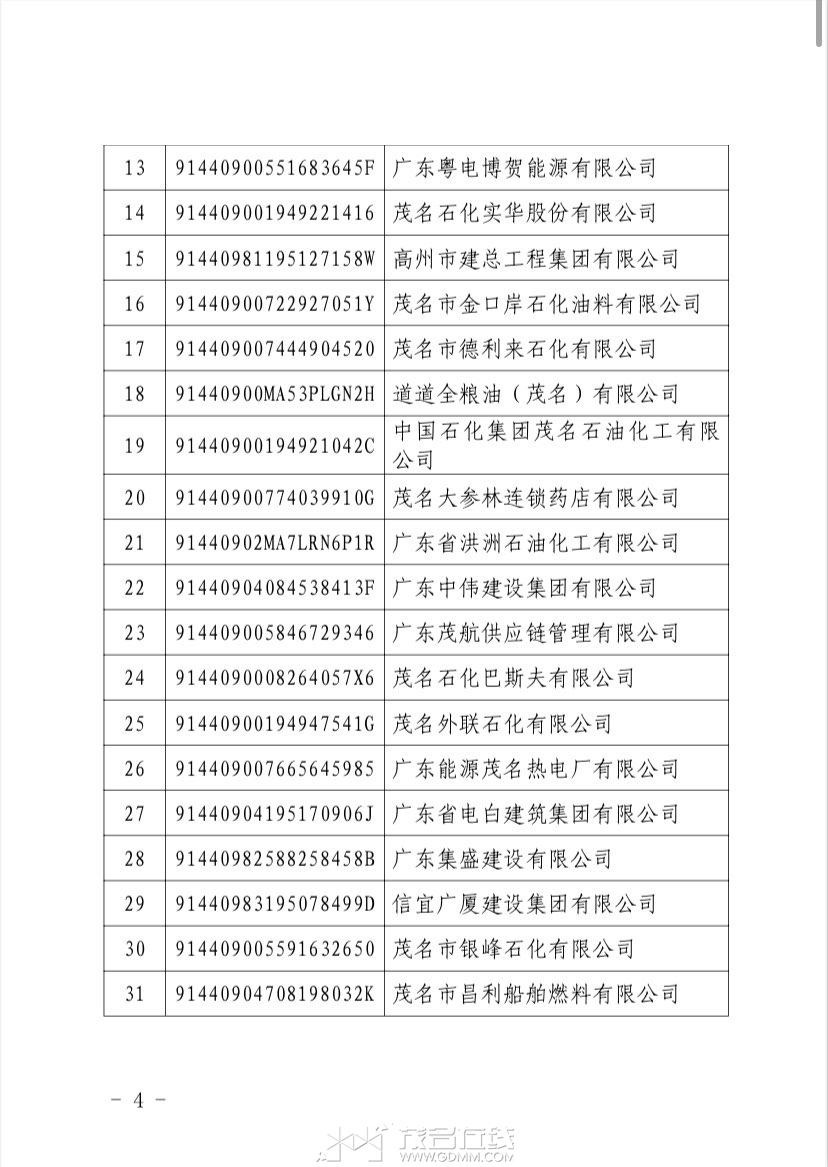 20250718221009front1_0_3181910_FmbtKTtc8LxkkpIl8c_3M5aADZKK.jpg