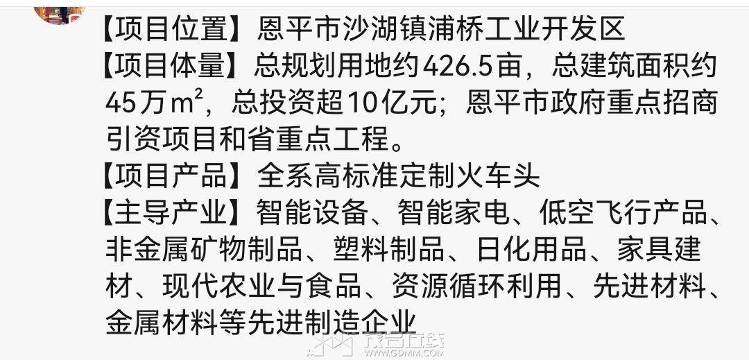 20250719083608front2_0_3283728_Fpj7o8Ym_kqdGM7lUiCPk785KkGa.jpg