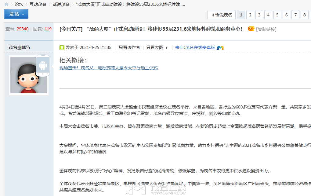 20250719155653front2_0_3285204_FqvIMrnot6PCxtgyBH5yuzRU1M56.png