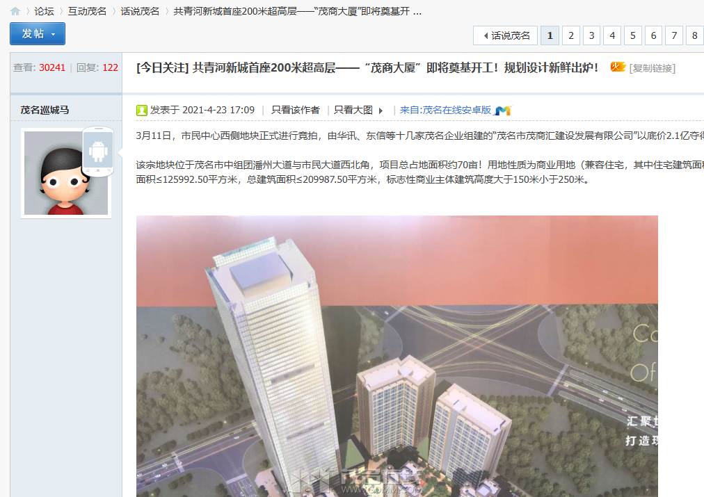 20250719155653front2_0_3285204_Flie2qxpi4RCLUGx26w2LEK-ZR0d.png