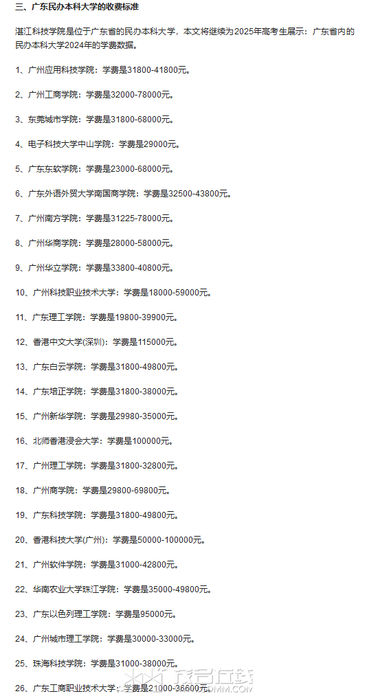 20250721130830front2_0_3380217_FpBJa6R1X6MKPT4W7eb0NS6OT31i.png