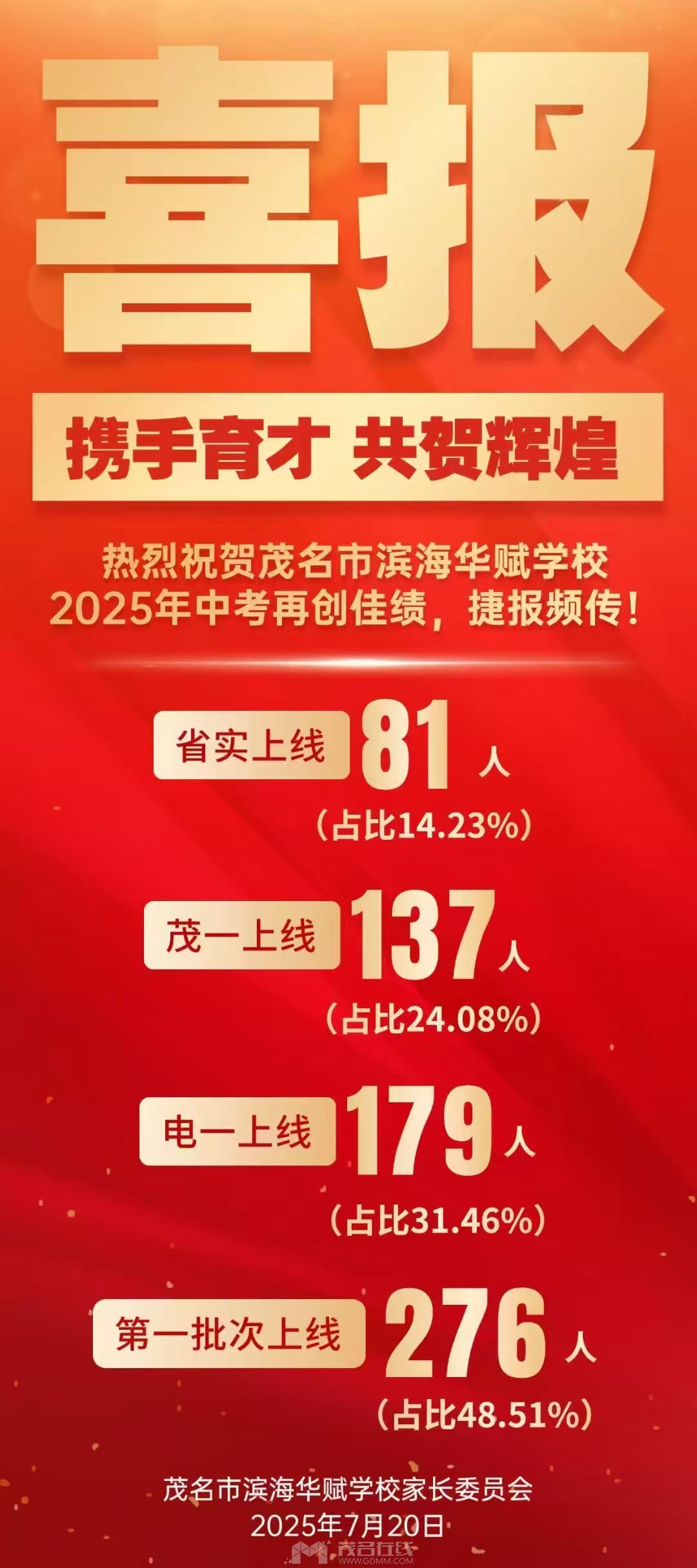 20250722173851front1_0_3269530_FsMR0M5E2cM018UfIDgI8qwklvxZ.jpg
