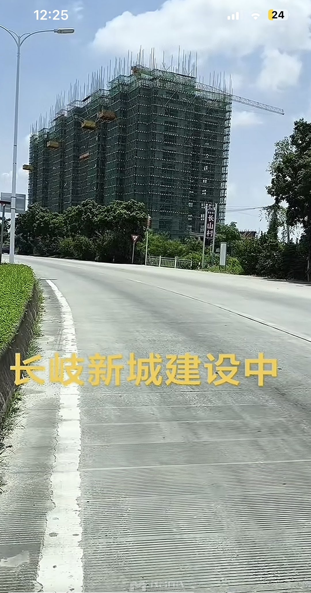 20250724122656front1_0_3381721_FmFBpIsxScc0KsHcupjDtpcZ5lD9.jpg