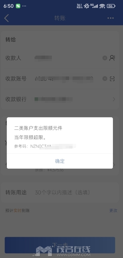 ΢Žͼ_20250725112958.png