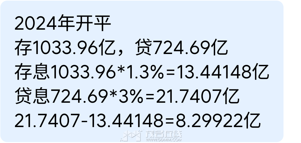 20250726203625front2_0_3389856_FiIi1e-F7dfI9okkU9hHgk7zYe1K.png