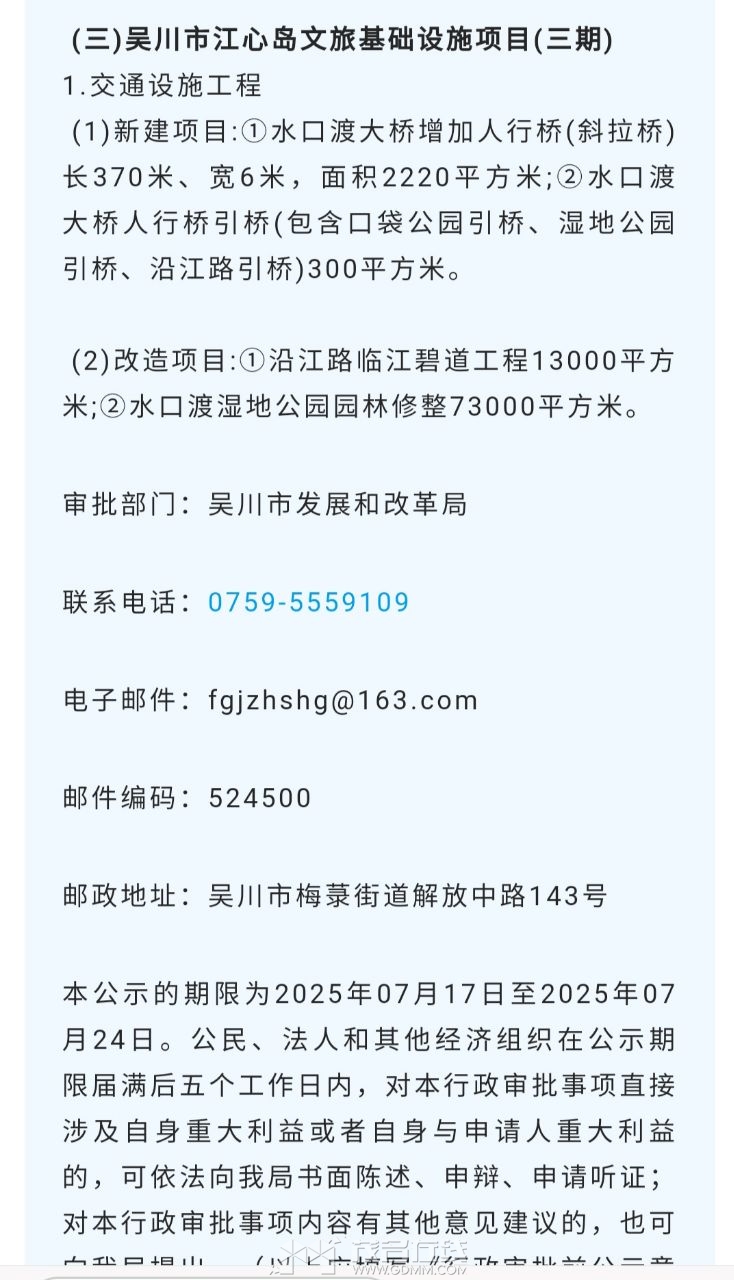 20250727112840front2_0_3388763_FnqaBtkyfk4xvuENjZHari3tYOaM.jpg