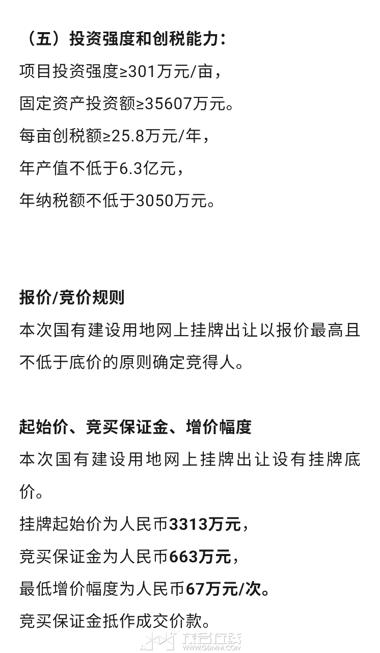20250728171826front2_0_3366297_FoyJxpM9moDwWpfes6Tn-dAYYGuK.png