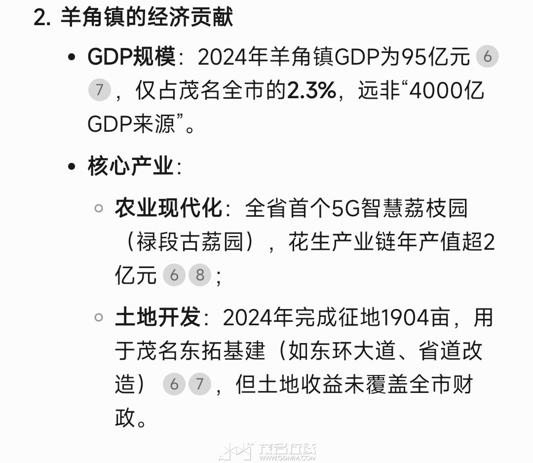 20250729160535front2_0_3294147_Fq891EhLRSU3JZ769rjRJt18p1iX.jpg