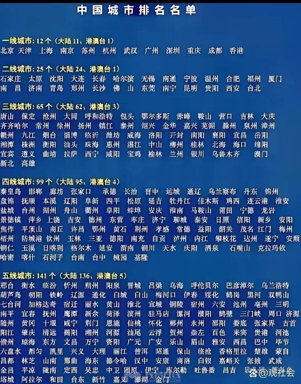 20250801122349front2_0_3341446_Fs3SWE-XgAJUIOQldPuMLTbrMr4f.jpg