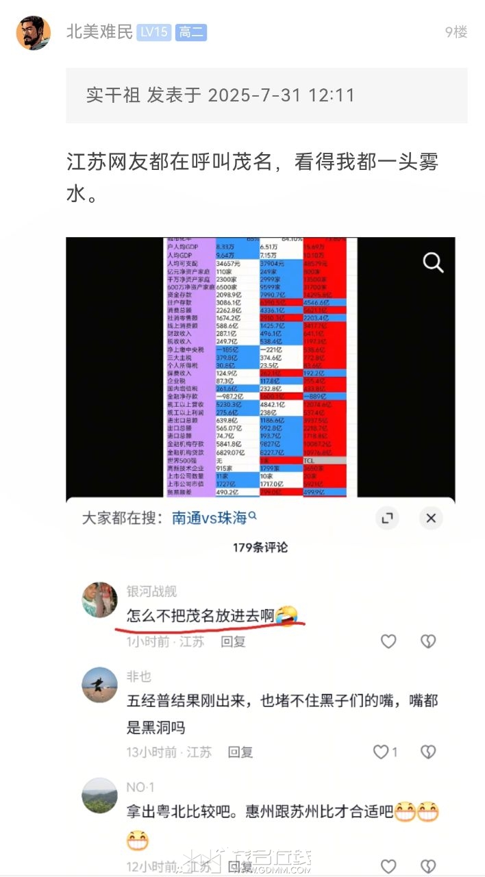 20250802164037front2_0_3341446_FiFsWtcYnvxRdsDJFbRXkpkhYea-.jpg