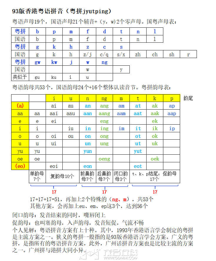 20250803111630front2_0_3285190_Fg6v3-tjaUpdsIt6mj_rmO2fQgAB.png